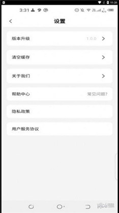 语言宝app最新版下载-语言宝app最新版 V1.0.0