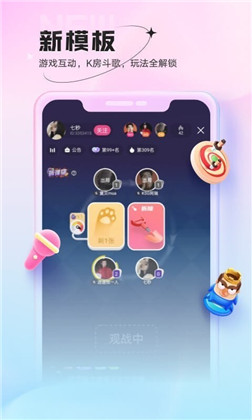 酷狗语音APP定制版下载-酷狗语音APP定制版 V3.24.00