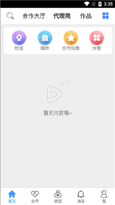 仁康互联网医院正式版下载-仁康互联网医院正式版 V1.7.0