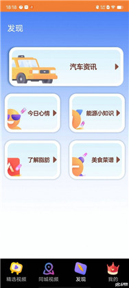 来福刷刷乐手机版下载-来福刷刷乐手机版 V1.0.0