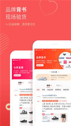 宝贝仓APP手机版下载-宝贝仓APP手机版 V3.5.2