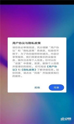 VIPEYE智能摄像头高清版下载-VIPEYE智能摄像头高清版 V1.0.4