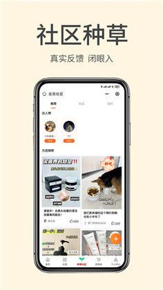 掌门初品APP正式版下载-掌门初品APP正式版 V1.0