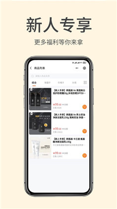 掌门初品APP正式版下载-掌门初品APP正式版 V1.0