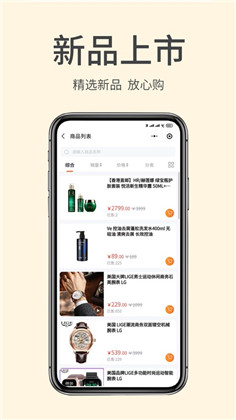 掌门初品APP正式版下载-掌门初品APP正式版 V1.0