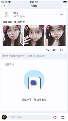 秘罐绿色版下载-秘罐绿色版 V1.0