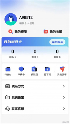 哔哔大象VIP版下载-哔哔大象VIP版 V1.0.1