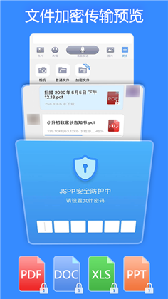 JSPP极速版下载-JSPP极速版 V3.0.4