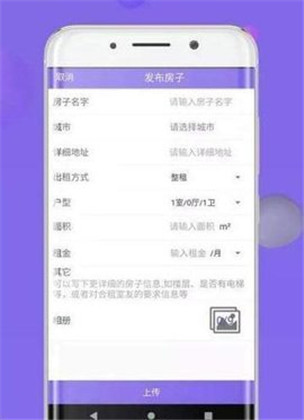 合六寻租汉化版下载-合六寻租汉化版 V1.0.1