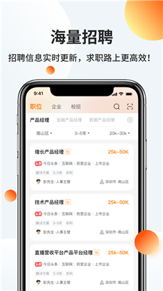 职越稳定版下载-职越稳定版 V1.4.7