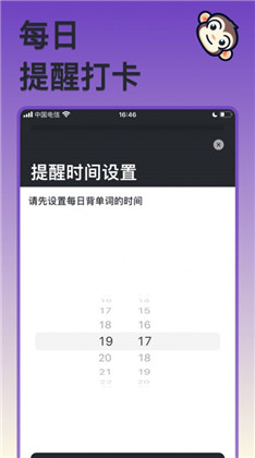 程序员单词特别版下载-程序员单词特别版 V1.0