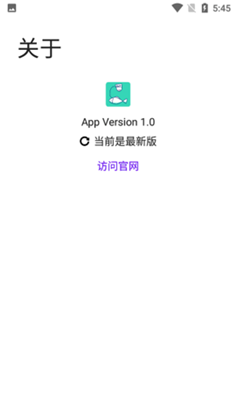 写锤子检讨书app免费版下载-写锤子检讨书app免费版 V3.8.9