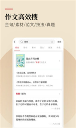 纸条app中文版下载-纸条app中文版 V6.0.8