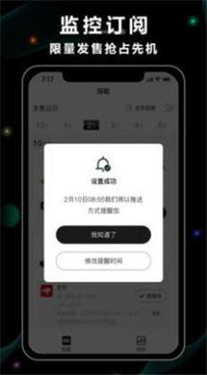 探鞋app苹果版下载-探鞋app苹果版 V1.0