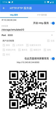 FV文件管理极简版下载-FV文件管理极简版 V1.9.5