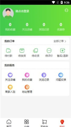 通济智医APP极速版下载-通济智医APP极速版 V1.0.1