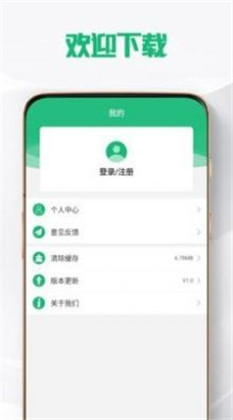 鼎合网app绿色版下载-鼎合网app绿色版 V1.0