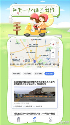 浩然行app手机版下载-浩然行app手机版 V2.20