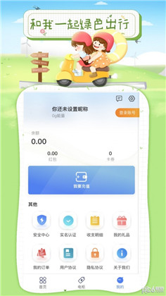 浩然行app手机版下载-浩然行app手机版 V2.20