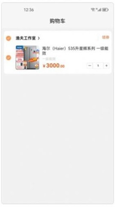 叁壹优购app定制版下载-叁壹优购app定制版 V1.0.4