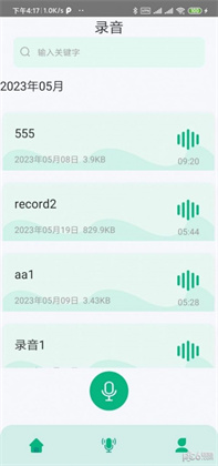 JGZY录音清爽版下载-JGZY录音清爽版 V1.0.1