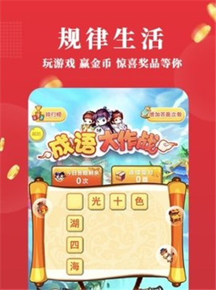 叮当打卡app直装版下载-叮当打卡app直装版 V1.2.6