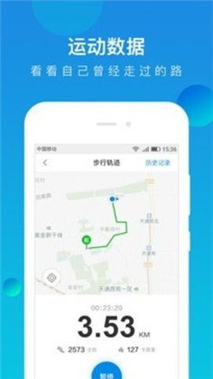 嗖嗖溜达手机版下载-嗖嗖溜达手机版 V1.0