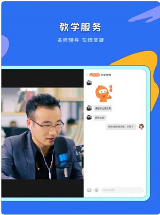 易学课堂苹果ios版下载-易学课堂苹果ios版 V1.0