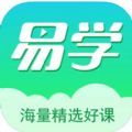 易学课堂苹果ios版