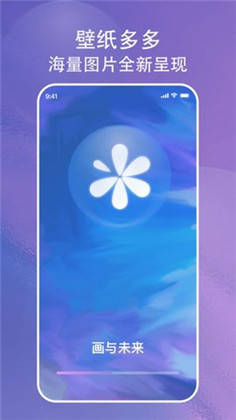 画与未来精简版下载-画与未来精简版 V1.0.1.1