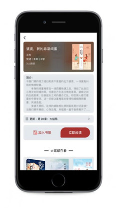 善读Reader中文版下载-善读Reader中文版 V1.1