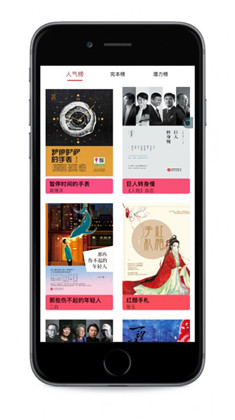 善读Reader中文版下载-善读Reader中文版 V1.1