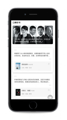 善读Reader中文版下载-善读Reader中文版 V1.1