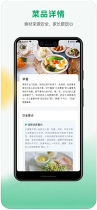 每食优享稳定版下载-每食优享稳定版 V1.0