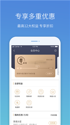 盛行天下app正式版下载-盛行天下app正式版 V5.2.5