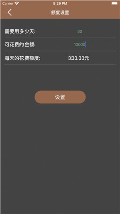 吉光存钱app极速版下载-吉光存钱app极速版 V1.0