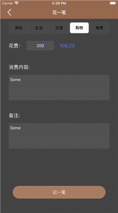 吉光存钱app极速版下载-吉光存钱app极速版 V1.0