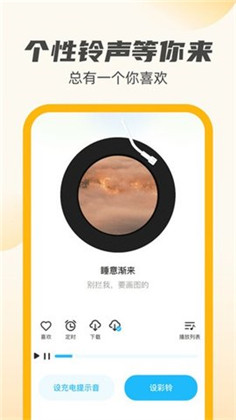 小牛充电王便捷版下载-小牛充电王便捷版 V1.0.4