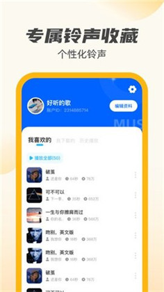 小牛充电王便捷版下载-小牛充电王便捷版 V1.0.4