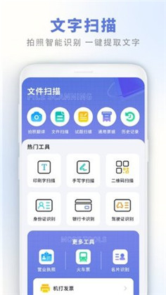 照片同步安卓版下载-照片同步安卓版 V2.2.1