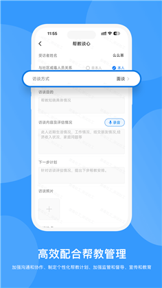 聆兴康会员版下载-聆兴康会员版 V1.0.0