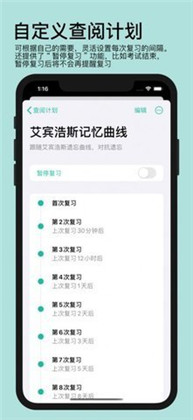 年轮单词app极速版下载-年轮单词app极速版 V1.5.3