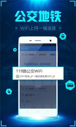 WiFi密探高清版下载-WiFi密探高清版 V1.5.8