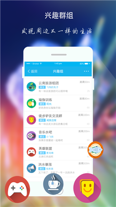 we小秘app稳定版下载-we小秘app稳定版 V1.3