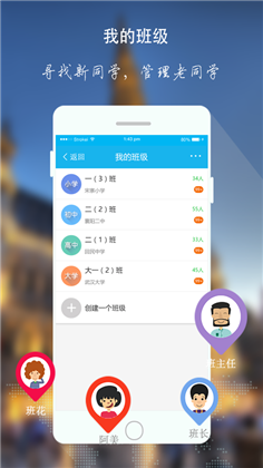 we小秘app稳定版下载-we小秘app稳定版 V1.3