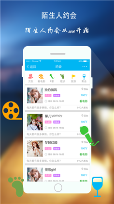 we小秘app稳定版下载-we小秘app稳定版 V1.3