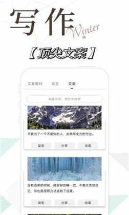 写作猫手机版下载-写作猫手机版 V1.2.9
