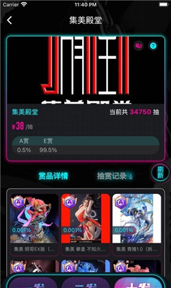 模玩潮社直装版下载-模玩潮社直装版 V1.0.3