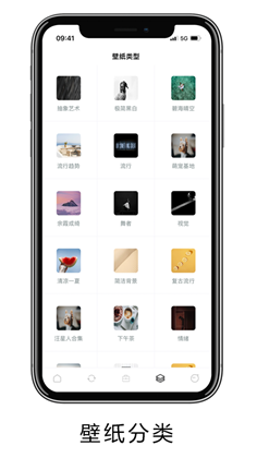 萌景图APP清爽版下载-萌景图APP清爽版 V1.0