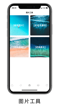 萌景图APP清爽版下载-萌景图APP清爽版 V1.0